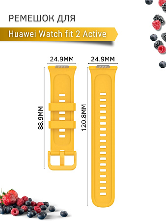 Силиконовый ремешок PADDA для Huawei Watch Fit 2 Active (янтарный)