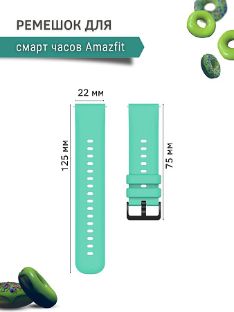 Ремешок PADDA Gamma для смарт-часов Amazfit шириной 22 мм, силиконовый (бирюзовый)