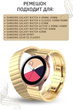 Ремешок (браслет) PADDA Bamboo для смарт-часов Samsung Galaxy Watch 3 (41 мм)/ Watch Active/ Watch (42 мм)/ Gear Sport/ Gear S2 classic шириной 20 мм. (золотистый)