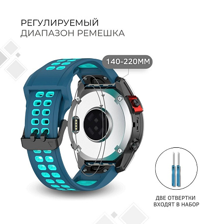 Ремешок PADDA Brutal для смарт-часов Garmin MARQ, Descent G1, EPIX gen 2, шириной 22 мм, двухцветный с перфорацией (маренго/бирюзовый)