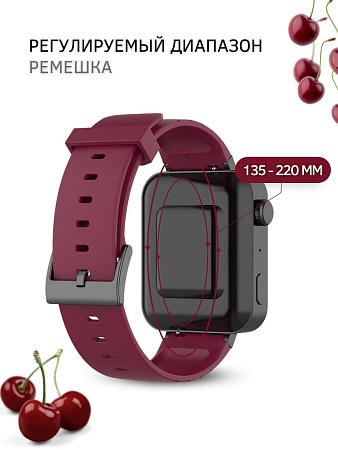 Силиконовый ремешок для Xiaomi Mi Watch (18 мм), бордовый