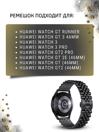Металлический ремешок (браслет) PADDA Gravity для смарт-часов Huawei шириной 22 мм. (черный/золотистый)