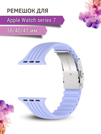 Ремешок PADDA TRACK для Apple Watch 7 поколений (38/40/41мм), сиреневый