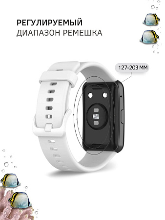 Силиконовый ремешок PADDA для Huawei Watch Fit Elegant (белый)