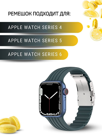 Ремешок PADDA TRACK для Apple Watch 4,5,6 поколений (38/40/41мм), цвет морской волны