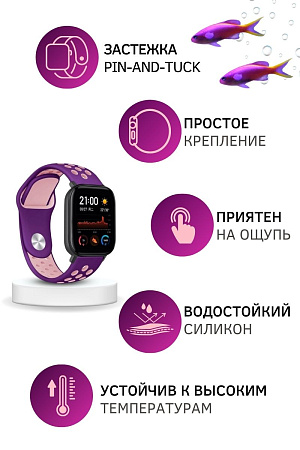 Силиконовый ремешок PADDA Enigma для смарт-часов Samsung Galaxy Watch 3 (41 мм)/ Watch Active/ Watch (42 мм)/ Gear Sport/ Gear S2 classic,  20 мм, двухцветный с перфорацией, застежка pin-and-tuck (фиолетовый/розовый)
