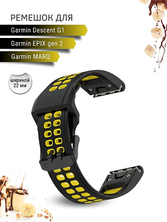 Ремешок PADDA Brutal для смарт-часов Garmin MARQ, Descent G1, EPIX gen 2, шириной 22 мм, двухцветный с перфорацией (черный/желтый)