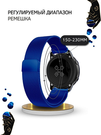 Металлический ремешок PADDA для смарт-часов Samsung Galaxy Watch 3 (41 мм) / Watch Active / Watch (42 мм) / Gear Sport / Gear S2 classic (ширина 20 мм) миланская петля, синий
