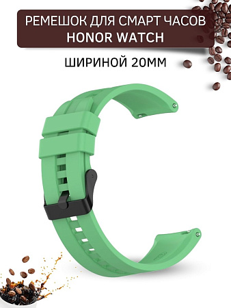 Cиликоновый ремешок PADDA GT2 для смарт-часов Honor Magic Watch 2 (42 мм) / Watch ES (ширина 20 мм) черная застежка, Mint Green