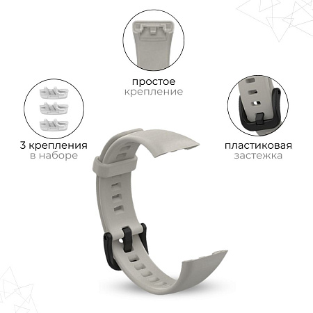 Силиконовый ремешок PADDA для Honor Band 6 (светло-серый)
