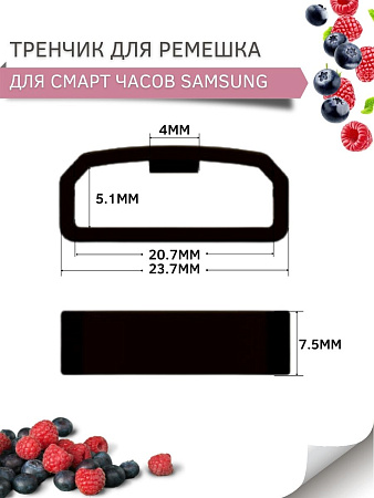 Силиконовый тренчик (шлевка) для ремешка смарт-часов Samsung Galaxy Watch 3 (41 мм)/ Watch Active/ Watch (42 мм)/ Gear Sport/ Gear S2 classic (ширина 20 мм), розовый