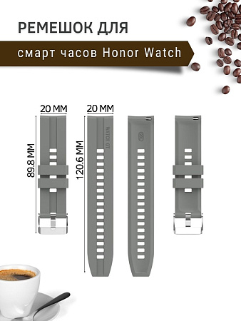 Cиликоновый ремешок PADDA GT2 для смарт-часов Honor Magic Watch 2 (42 мм) / Watch ES (ширина 20 мм) серебристая застежка, Gray