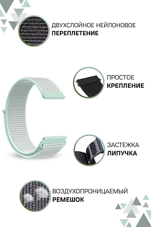 Нейлоновый ремешок PADDA для смарт-часов Realme Watch 2 / Realme Watch 2 Pro / Realme Watch S / Realme Watch S Pro, шириной 22 мм (светло-голубой)