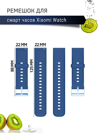 Силиконовый ремешок PADDA Dream для Xiaomi Watch S1 active \ Watch S1 \ MI Watch color 2 \ MI Watch color \ Imilab kw66 (серебристая застежка), ширина 22 мм, темно-синий
