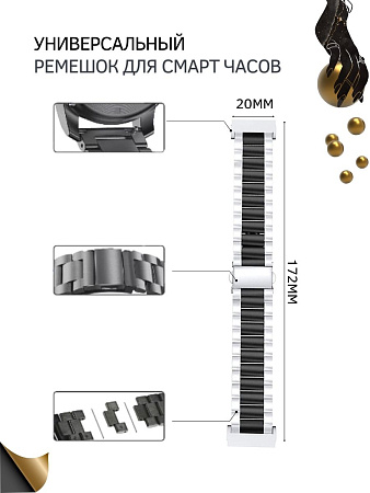 Универсальный металлический ремешок (браслет) PADDA Attic для смарт часов шириной 20 мм, розовое золото/серебристый