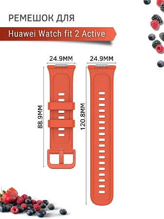 Силиконовый ремешок PADDA для Huawei Watch Fit 2 Active (кирпичный)