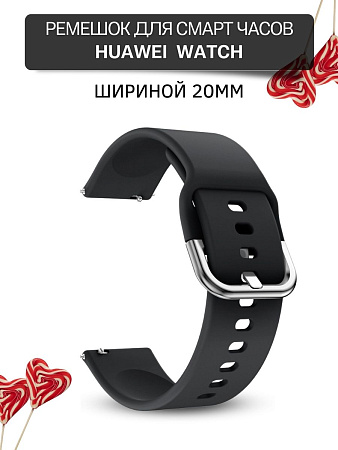 Ремешок PADDA Medalist для смарт-часов Huawei шириной 20 мм, силиконовый (черный)