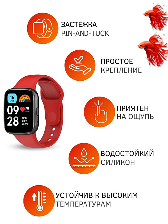 Силиконовый ремешок для Redmi Watch 3 Active (красный)