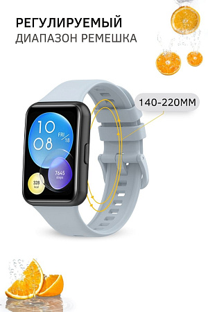 Силиконовый ремешок PADDA для Huawei Watch Fit 2 (светло-серый)