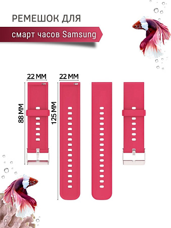 Силиконовый ремешок PADDA Dream для Samsung Galaxy Watch / Watch 3 / Gear S3 (серебристая застежка), ширина 22 мм, бордовый