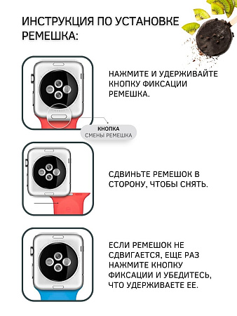 Ремешок PADDA TRACK для Apple Watch 8,7,6,5,4,3,2,1,SE поколений (38/40/41мм), цвет морской волны