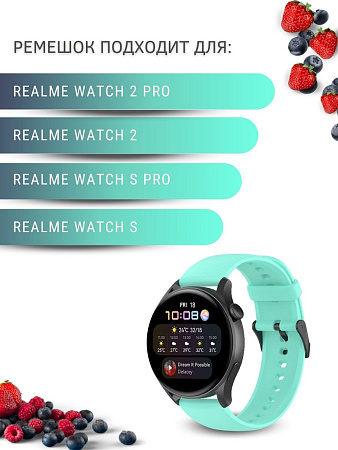 Силиконовый ремешок PADDA Dream для Realme Watch 2 / Realme Watch 2 Pro / Realme Watch S / Realme Watch S Pro (черная застежка), ширина 22 мм, бирюзовый