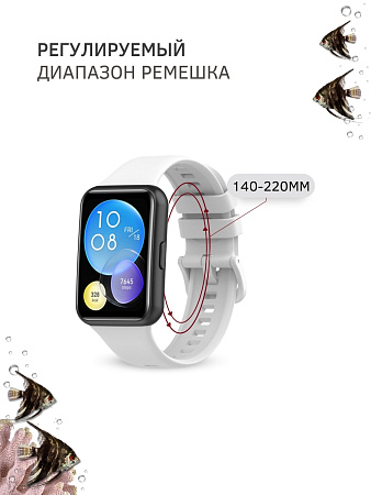 Силиконовый ремешок PADDA для Huawei Watch fit 2 Classic (белый)