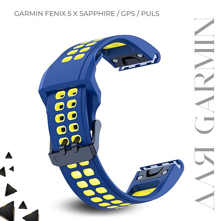 Ремешок для смарт-часов Garmin fenix 5 x Sapphire шириной 26 мм, двухцветный с перфорацией (темно-синий/желтый)