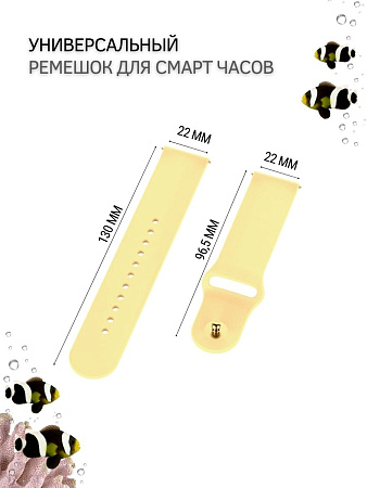 Универсальный силиконовый ремешок PADDA Sunny для смарт-часов шириной 22 мм, застежка pin-and-tuck (лимонный)