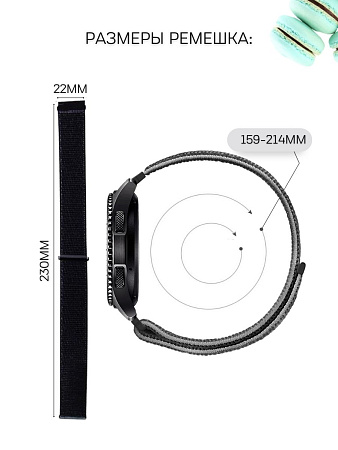 Нейлоновый ремешок PADDA для смарт-часов Xiaomi Watch S1 active / Watch S1 / MI Watch color 2 / MI Watch color / Imilab kw66, шириной 22 мм (темно-серый)
