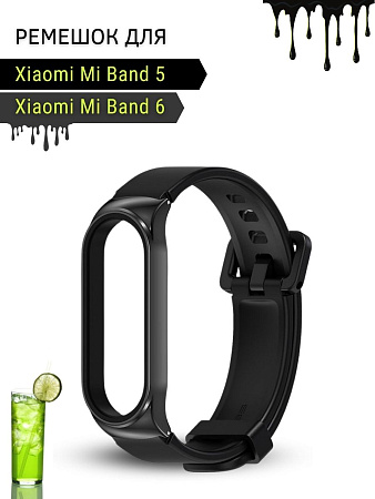 Ремешок Mijobs для Xiaomi Mi Band 5 / Band 6 силиконовый с металлическим креплением (черный)