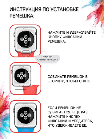 Ремешок PADDA TRACK для Apple Watch 7 поколений (38/40/41мм), красный