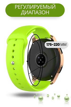 Силиконовый ремешок PADDA Sunny для смарт-часов Amazfit Bip/Bip Lite/GTR 42mm/GTS, 20 мм, застежка pin-and-tuck (зеленый лайм)