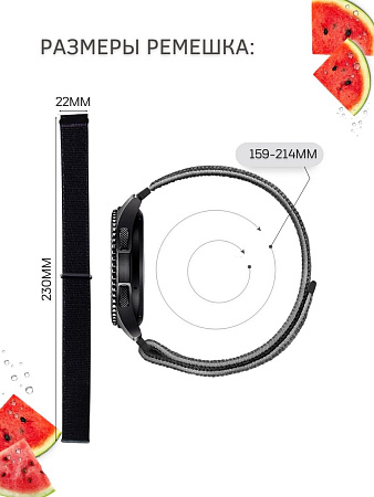 Универсальный нейлоновый ремешок PADDA Colorful для смарт-часов шириной 22 мм (серый/розовый)