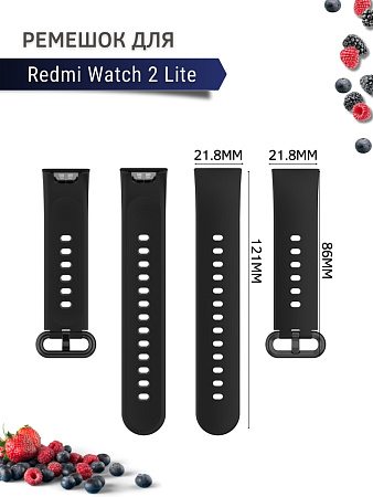 Комплект 3 ремешка для Redmi Watch 2 Lite (черный, темно-синий, белый)
