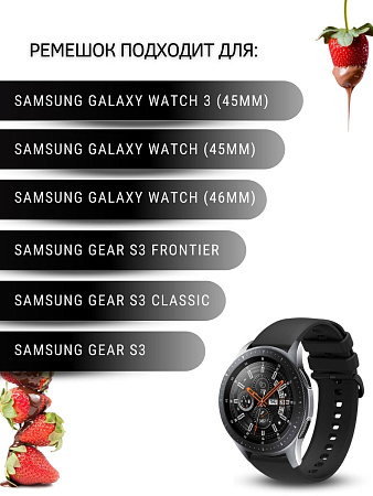 Ремешок PADDA Gamma для смарт-часов Samsung шириной 22 мм, силиконовый (черный)