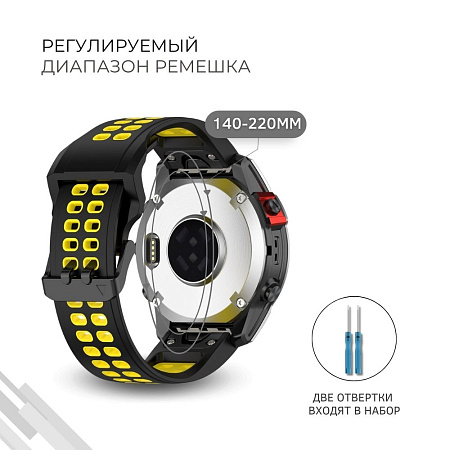 Ремешок для смарт-часов Garmin Fenix 7 X шириной 26 мм, двухцветный с перфорацией (черный/желтый)