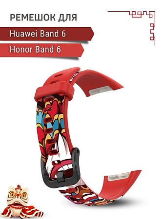 Ремешок PADDA с рисунком для Huawei Band 6 / Honor Band 6 (Wake Up Lion)