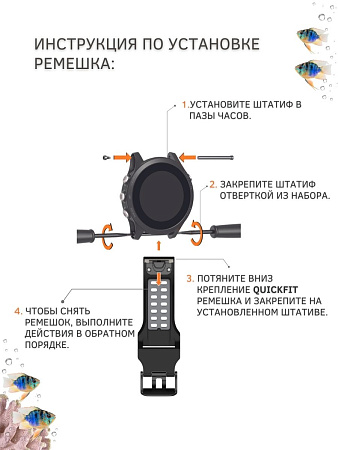 Ремешок PADDA Brutal для смарт-часов Garmin Fenix, шириной 22 мм, двухцветный с перфорацией (черный/синий)
