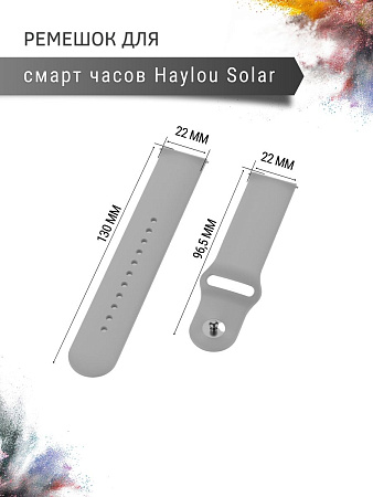 Силиконовый ремешок PADDA Sunny для смарт-часов Haylou Solar LS05 / Haylou Solar LS05 S шириной 22 мм, застежка pin-and-tuck (серый)