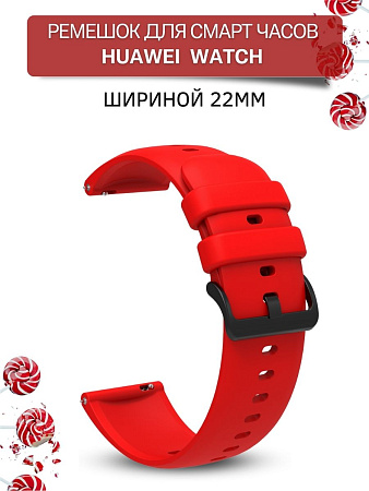 Ремешок PADDA Gamma для смарт-часов Huawei шириной 22 мм, силиконовый (красный)
