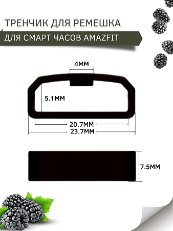 Силиконовый тренчик (шлевка) для ремешка смарт-часов Amazfit Bip/Bip Lite/GTR 42mm/GTS, шириной 20 мм. (3 шт), оливковый