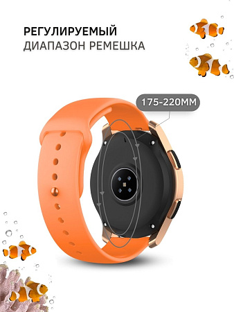 Универсальный силиконовый ремешок PADDA Sunny для смарт-часов шириной 20 мм, застежка pin-and-tuck (оранжевый)