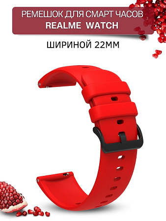 Ремешок PADDA Gamma для смарт-часов Realme шириной 22 мм, силиконовый (красный)