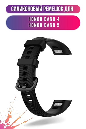 Ремешок для Honor Band 4 / Band 5, силиконовый (черный)