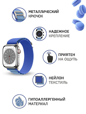 Ремешок PADDA Alpine для смарт-часов Apple Watch 8 серии (42/44/45мм) нейлоновый (тканевый), синий