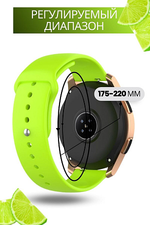 Cиликоновый ремешок для смарт-часов Samsung Galaxy Watch 3 (41 мм) / Watch Active / Watch (42 мм) / Gear Sport / Gear S2 classic (ширина 20 мм), застежка pin-and-tuck (зеленый лайм)