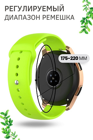 Силиконовый ремешок для смарт-часов Garmin Vivoactive / Venu / Move / Vivomove / Forerunner/ шириной 20 мм, застежка pin-and-tuck, (зеленый лайм)