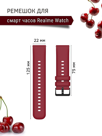 Ремешок PADDA Gamma для смарт-часов Realme шириной 22 мм, силиконовый (бордовый)
