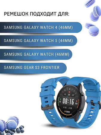 Ремешок PADDA Geometric для Samsung Galaxy Watch / Watch 3 / Gear S3, силиконовый (ширина 22 мм.), голубой